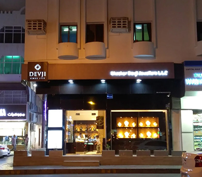 Ruwi High Street