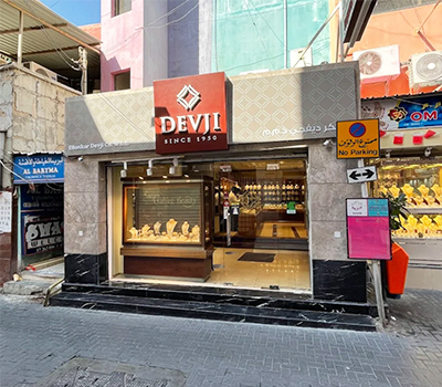 Al Hadrami Near Temple